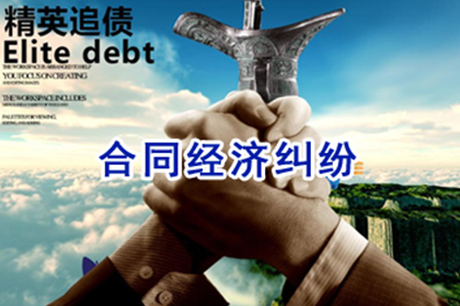 三年以上借款合同处理指南